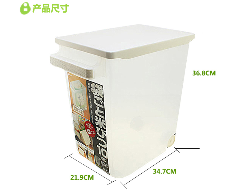 
                                        INOMATA 进口米桶10KG储米箱 白色透明                