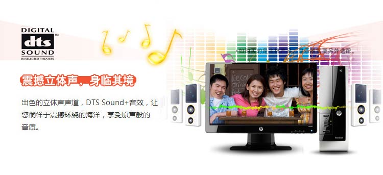惠普（HP）400-525cn 台式电脑 （G3250 4GB 500GB DVD刻录 键鼠 win8.1）