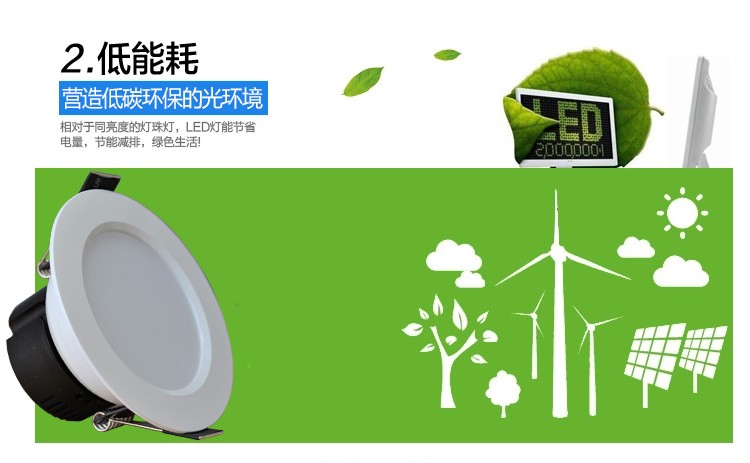 HD LED筒灯 防雾天花射灯 2.5寸 3W 暖光