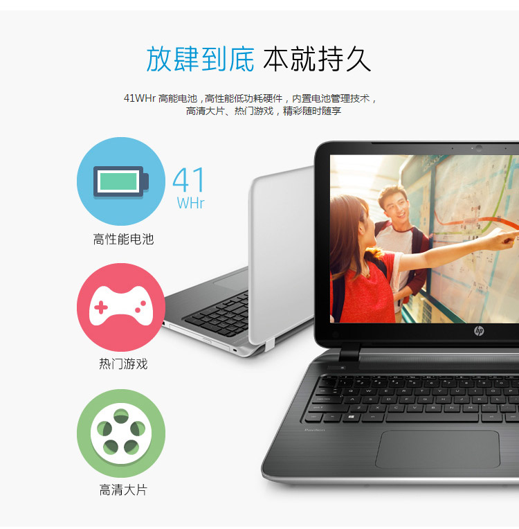 惠普（HP）Beats影音系列 Pavilion 14-v049TX 14英寸笔记本（i5-4210U 4G 500GB 830M 2G独显 Win8.1 白色）