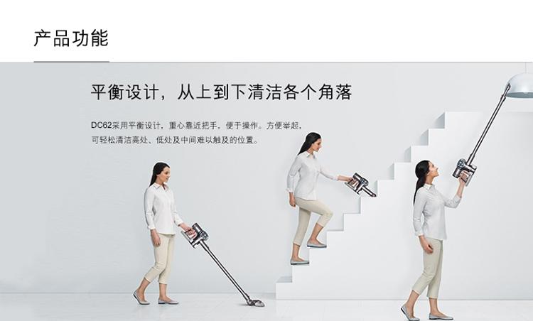 戴森(Dyson) DC62无线无绳手持式家用吸尘器 可除螨