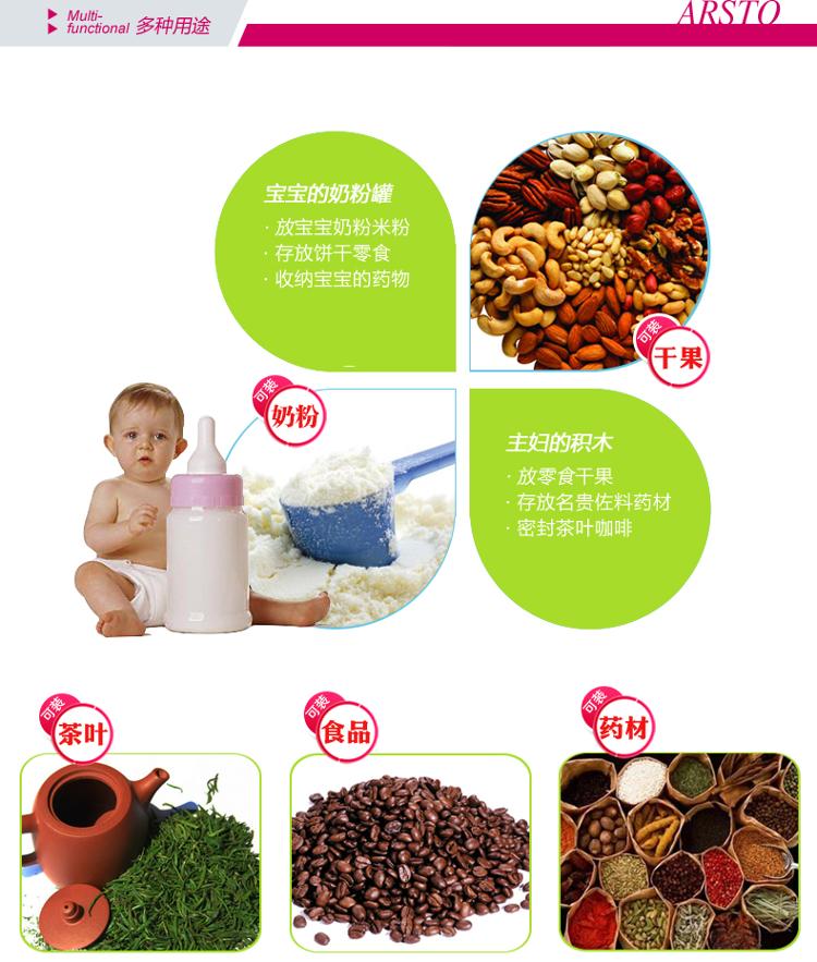 爱思得（Arsto）抽真空双重密封罐杂粮罐储物罐零食茶叶奶粉密封罐储存罐大容量2000ml大号5879