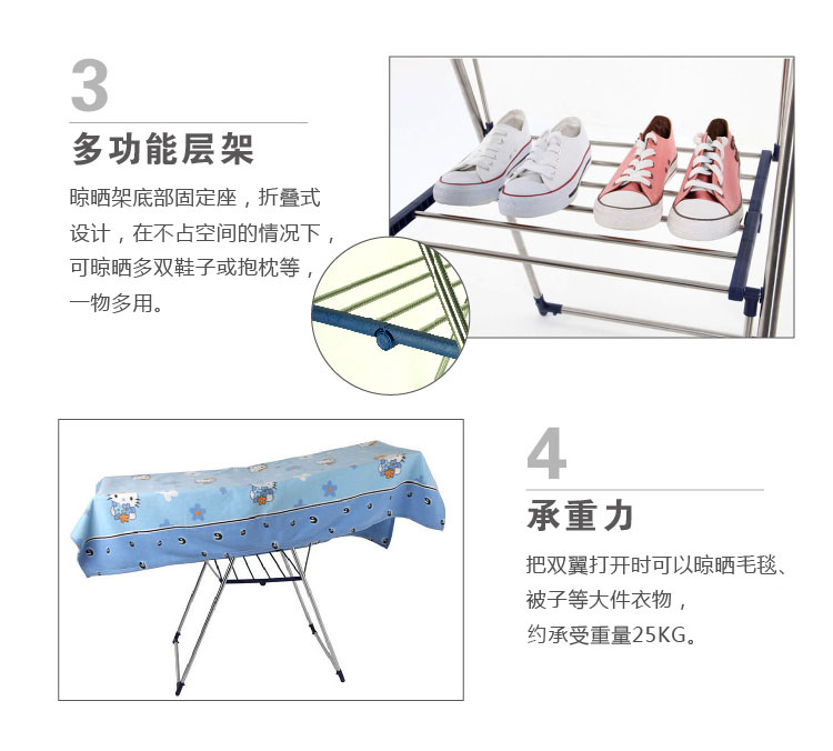 【京东超市】好友 灵巧翼型晾晒架 C807