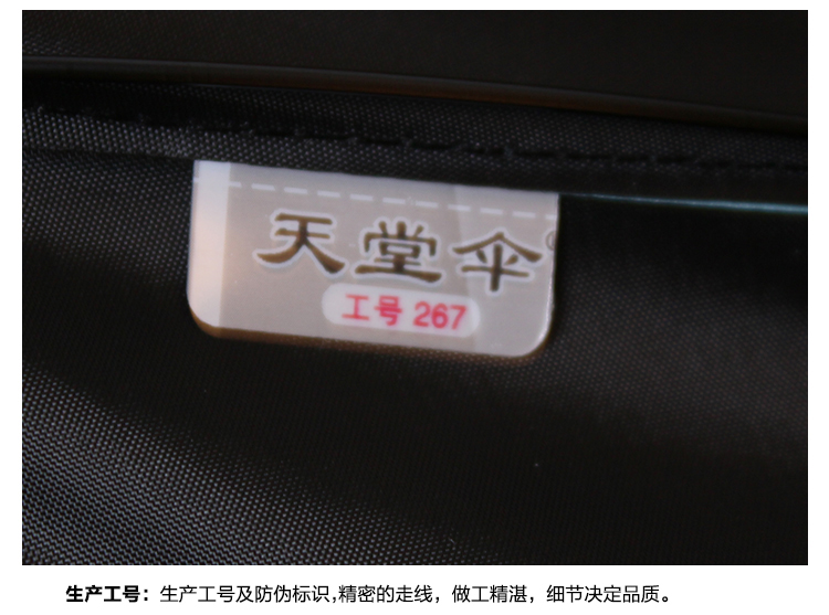 
                                        天堂伞 完美旅行丝光绒黑胶丝印三折蘑菇公主晴雨伞太阳伞 蓝色 33190E                