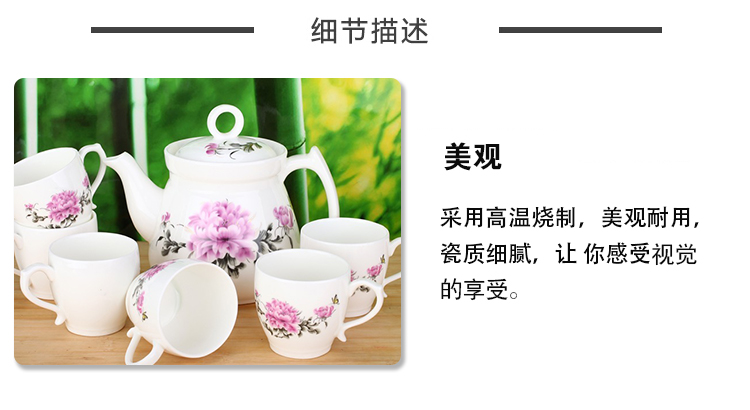 
                                        
                                                            洁雅杰茶具套装整套茶具陶瓷7件套(1茶壶+6茶杯)大容量礼盒装茶具套装 牡丹                