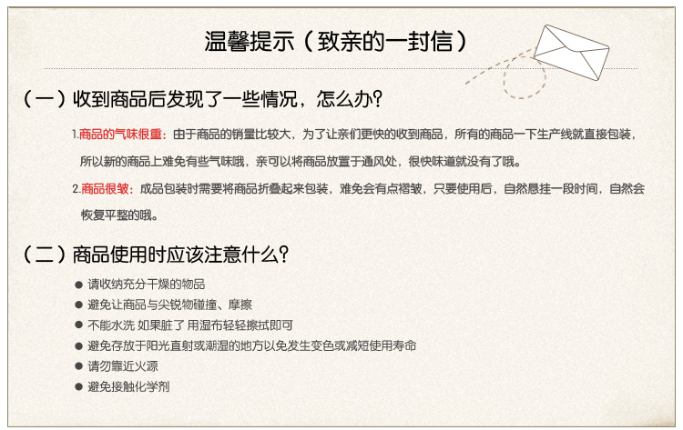 百草园 小熊系列环保 布艺 立体 衣服收纳 防尘罩 2枚装110cm