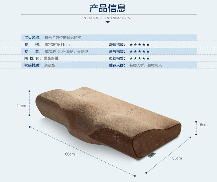 
                                        
                                        睡眠博士（AiSleep）枕芯 舌形记忆枕 颈椎保健枕  加长款                