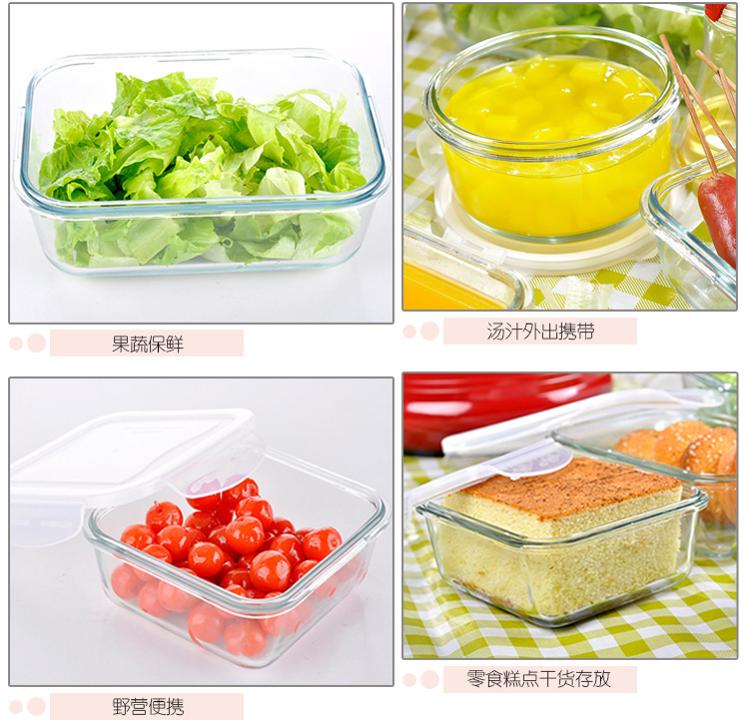安买 高硼硅耐热玻璃保鲜盒饭盒 (送手提保温袋）