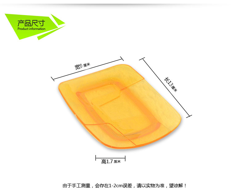 晟旎尚品 糖果色加厚防摔 平板肥皂盒 蓝色