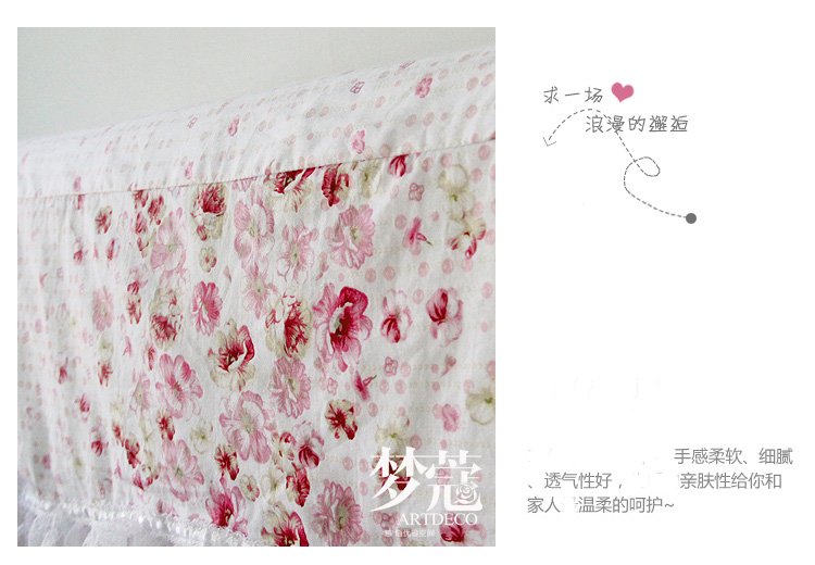 梦蔻（ARTDECO） 全棉空调罩挂机防尘罩 仲夏夜之梦 韩式田园 1.5匹 88*26*17cm