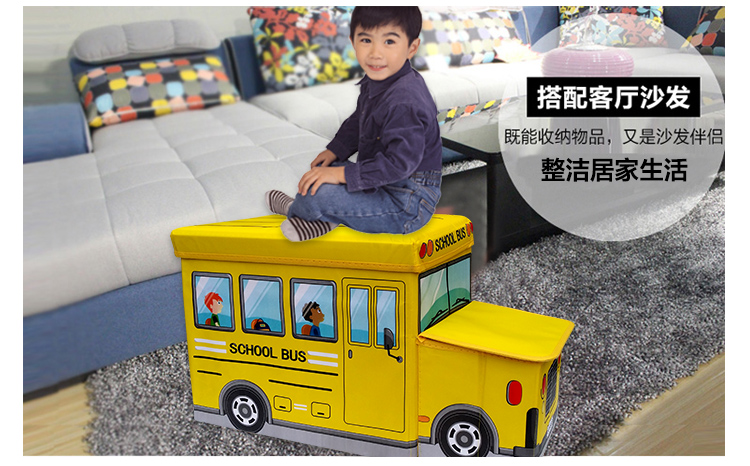 
                                        
                                                            空间优品 卡通儿童玩具可坐可折叠储物凳 创意折叠收纳盒一只装30L 校车 黄色                