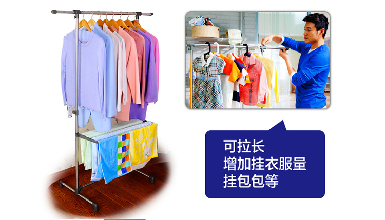 宝优妮 阳台单杆晾衣架毛巾架伸缩加厚挂衣架DQ0057F