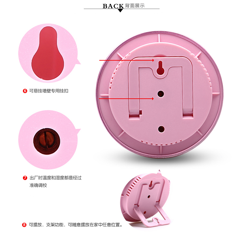 雨花泽（Yuhuaze）宝宝温度计套装 4件套（温湿度计+沐浴温度计+奶瓶温度计+奶嘴温度计）