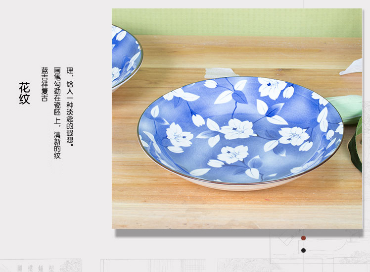 山田烧陶瓷盘子 瓷汤盘(7英寸)釉下彩日式和风深饭盘(2只装) 蓝吉祥