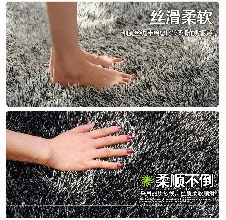 富居（FOOJO）韩国丝客厅卧室茶几地毯免洗加亮丝 黑白混 140*200cm