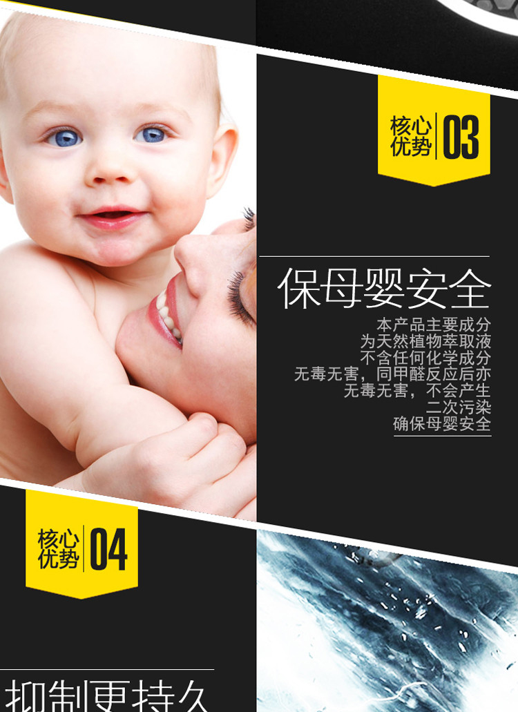 
                                        
                                        绿润 净佳卫士去除甲醛清除剂新房家具新车除味225ml                