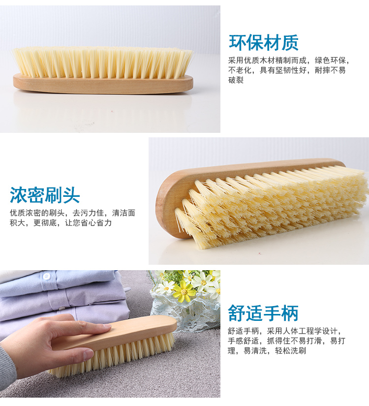 洁比世 长形木质多用途地板洗衣清洁刷HAAW15672100
