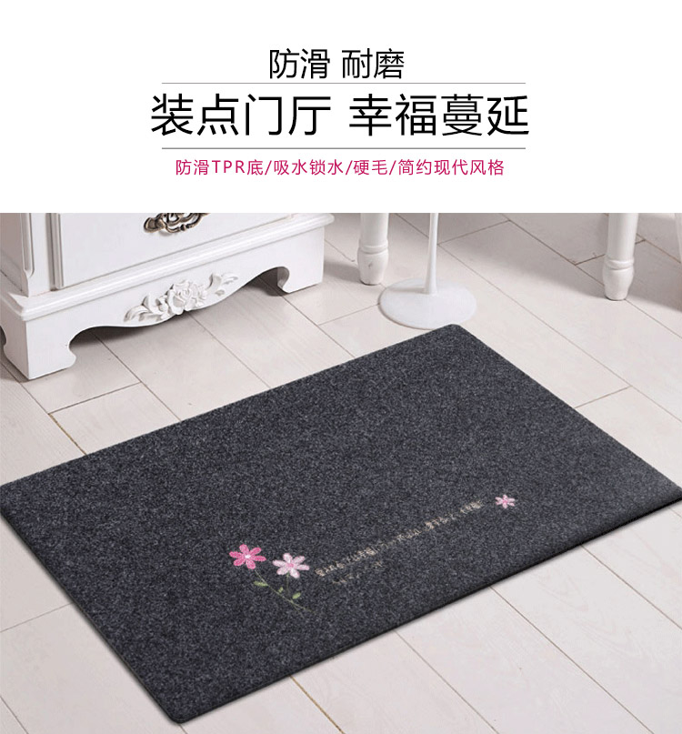 富居（FOOJO）地毯地垫 厨房卫浴门厅入门地垫脚垫50*80cm 黑灰小花