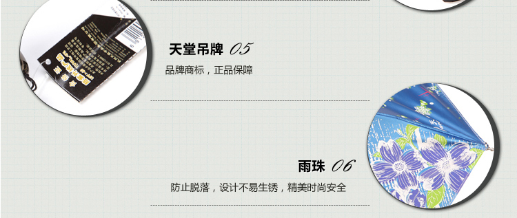 天堂 雪月风花黒涤彩胶三折超细晴雨伞铅笔伞 307E青兰色