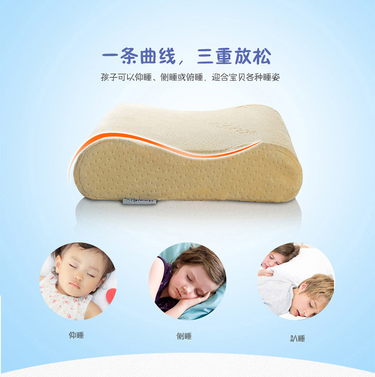 
                                        
                                        睡眠博士（AiSleep）枕芯 人体工学进口乳胶儿童枕 学生乳胶枕 3-8岁宝宝                