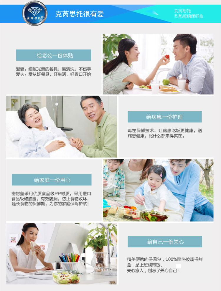 
                                        
                                                            克芮思托 玻璃保鲜盒NC-8518耐热玻璃保鲜碗圆型便当盒饭盒微波炉碗密封罐两件套装                