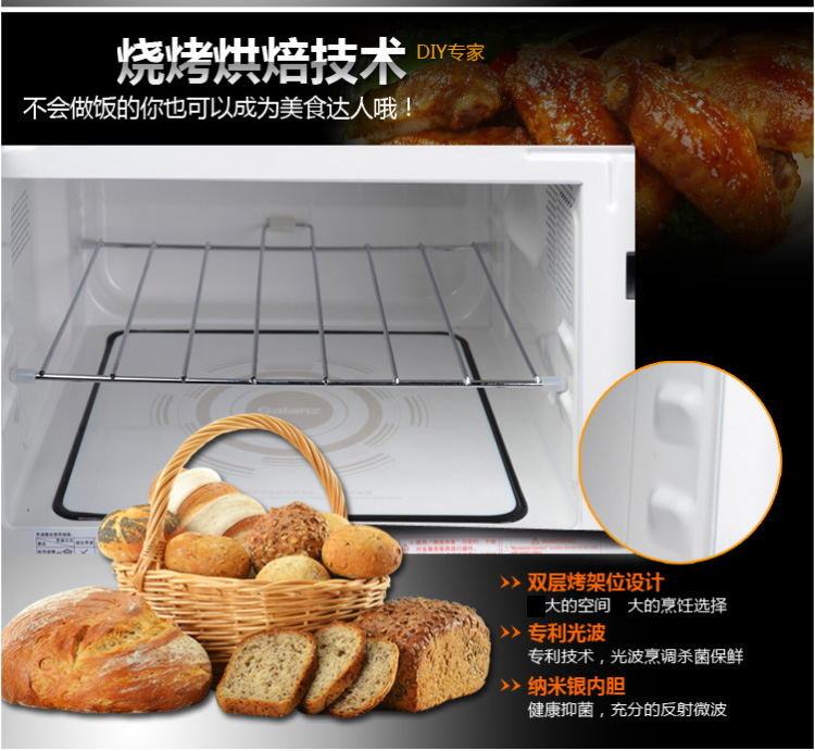 格兰仕（Galanz) 微波炉/光波炉 G70F23N1P-M8(SO) 23L