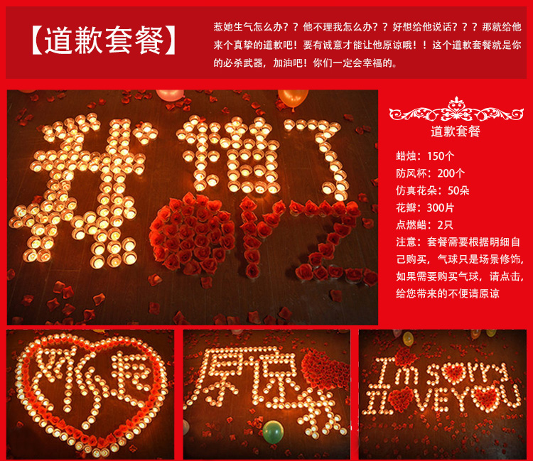 
                                        
                                        晟旎尚品 七夕情人节 蜡烛套餐 蜡烛配件包                