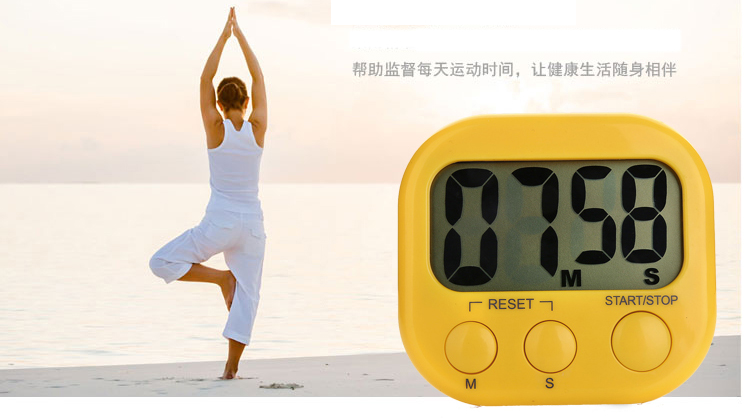 
                                        
                                                            雨花泽（Yuhuaze）彩色大屏幕正倒计时器 厨房/健身定时器提醒器                