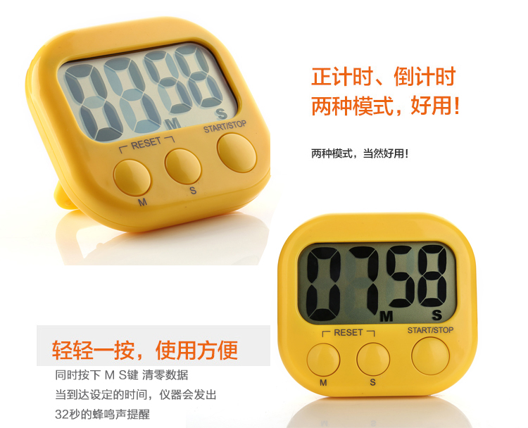 
                                        
                                                            雨花泽（Yuhuaze）彩色大屏幕正倒计时器 厨房/健身定时器提醒器                