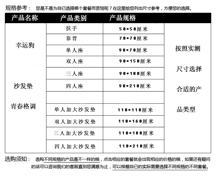 幸运狗luckydog 新款钻石绒青春格调系列 沙发扶手  (50*50)