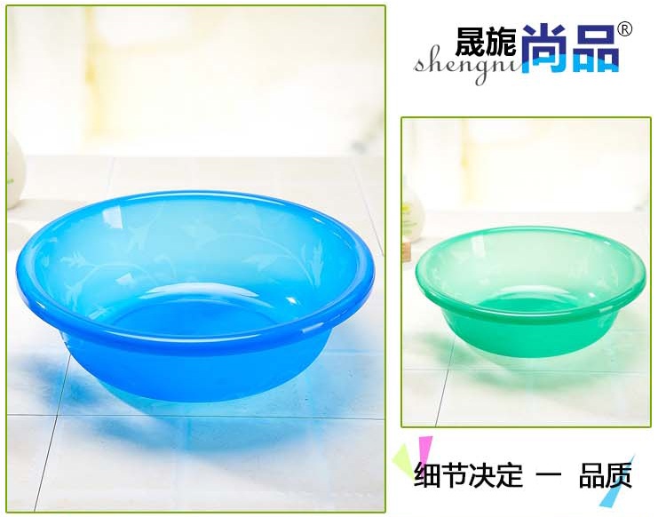 晟旎尚品 仿玻璃 塑料洗脸盆子 洗衣洗漱洗菜盆 蓝色 28cm