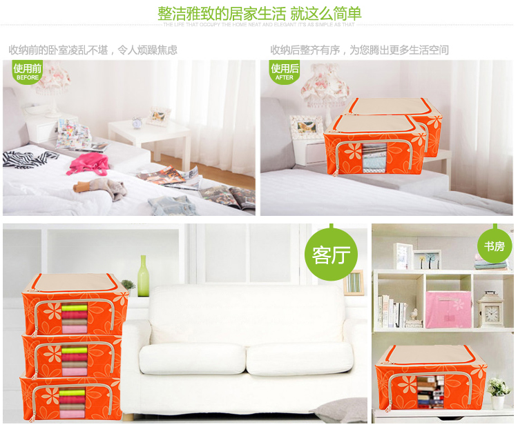 
                                        
                                        空间优品 双视窗整理百纳箱 可折叠衣物印花牛津布收纳箱一只装 太阳花 橙色44L                