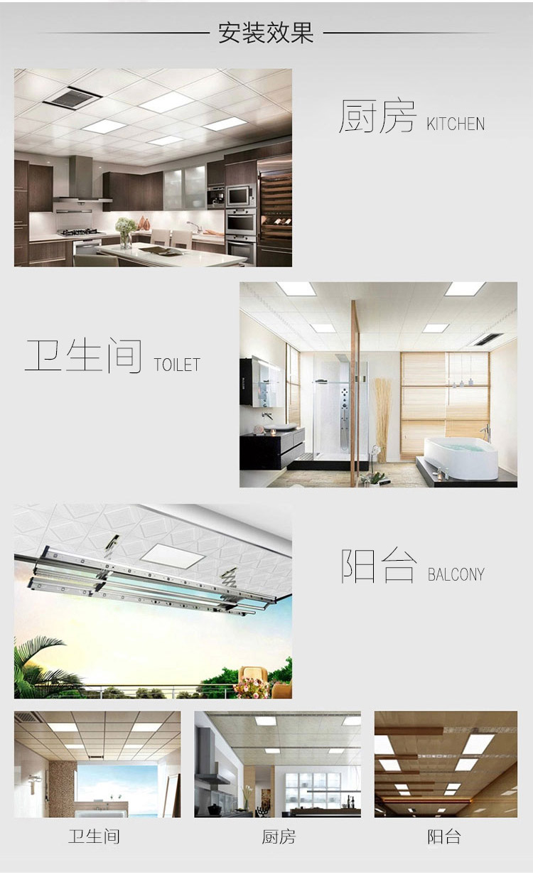 
                                                            HD led集成吊顶灯 面板灯平板灯铝扣板厨房灯厨卫灯超薄方灯 12W白光 30*30cm                