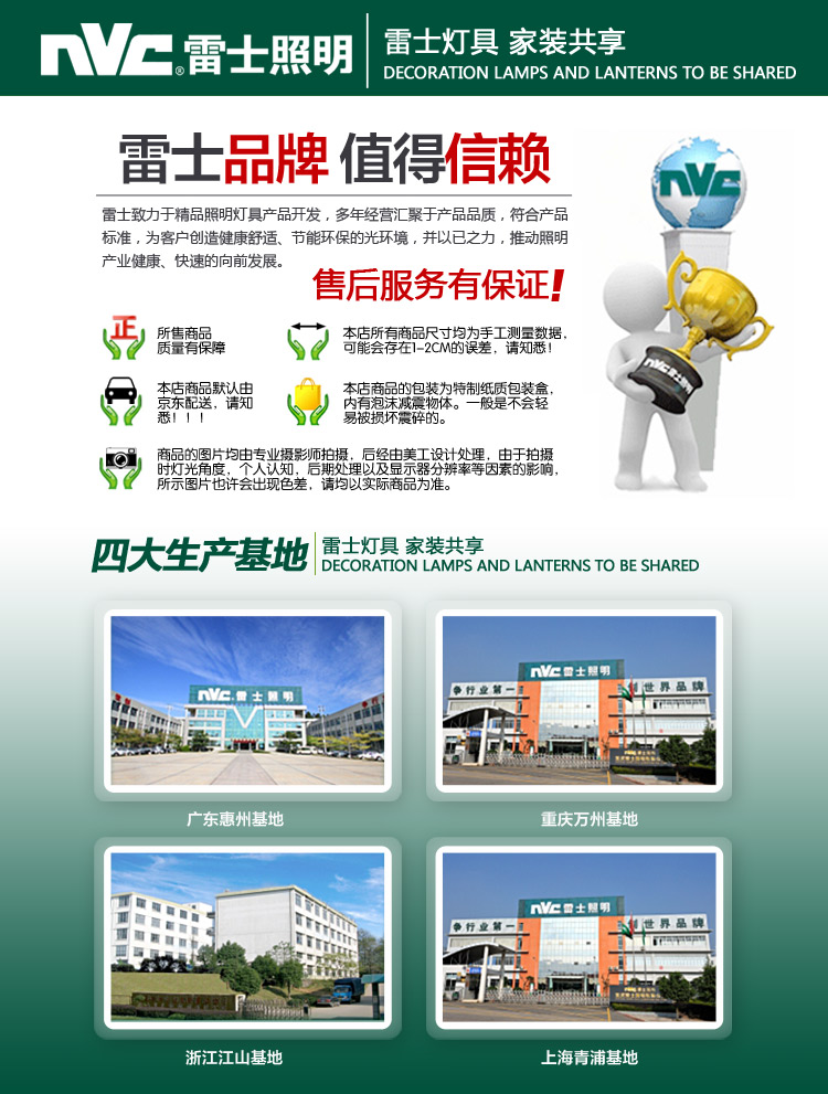 雷士照明（NVC）射灯 开孔55-60mm NDL841S天花射灯 刷铁色灯面（需单配变压器和灯杯光源）
