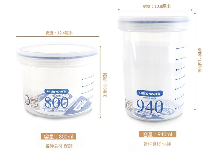 阿司倍鹭ASVEL 圆型料理透明密封储物保鲜盒940ml430602
