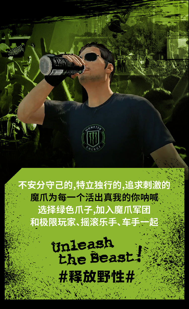 魔爪monster 能量型 维生素 运动饮料 330ml*24罐整箱装