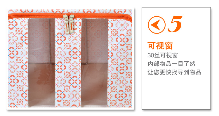 百草园 牛津布三面可视收纳箱 衣服杂物整理箱储物箱 大号66L 1个装 桔色 赠收纳盒