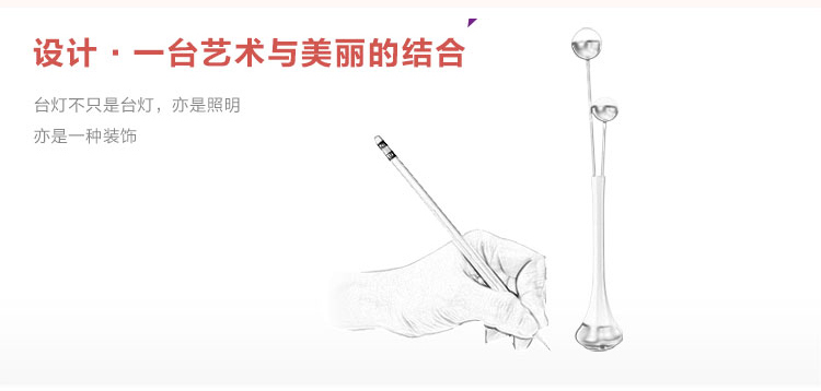 艺聚 YT008A 创意净瓶球灯 温馨卧室床头灯 欧式简约装饰台灯