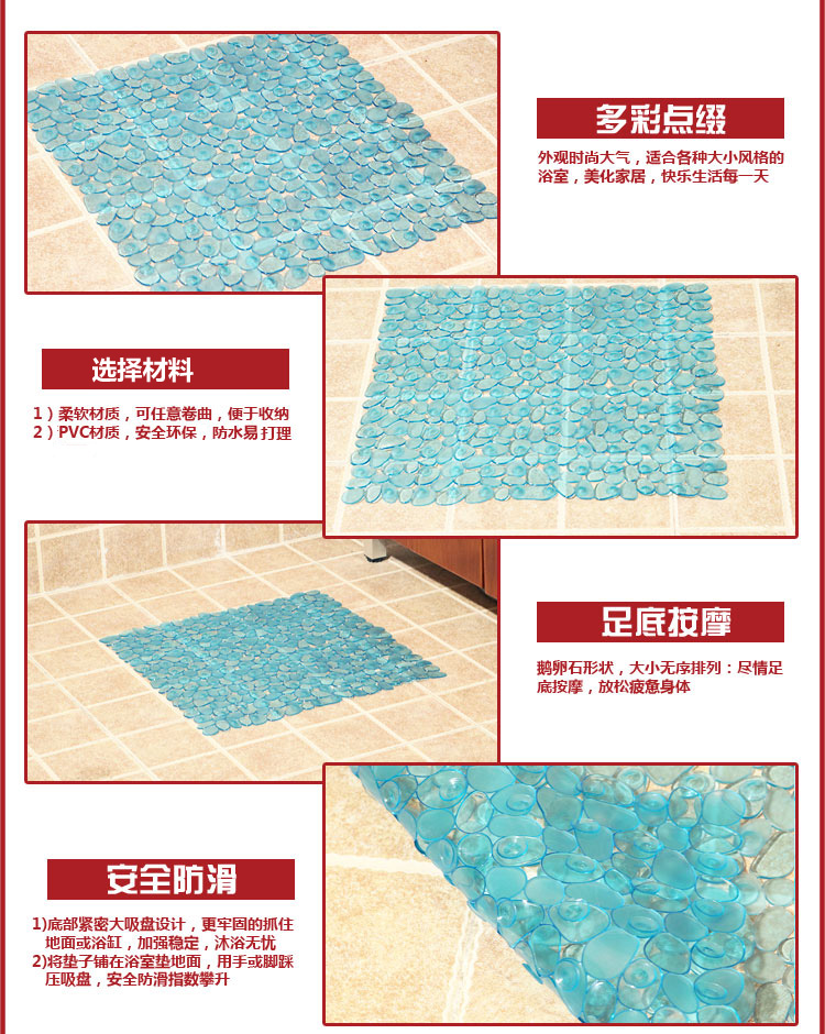 素雅特（SUYATE）方形浴缸防滑垫 鹅卵石按摩浴室地垫 54*54cm 1211-002 蓝色