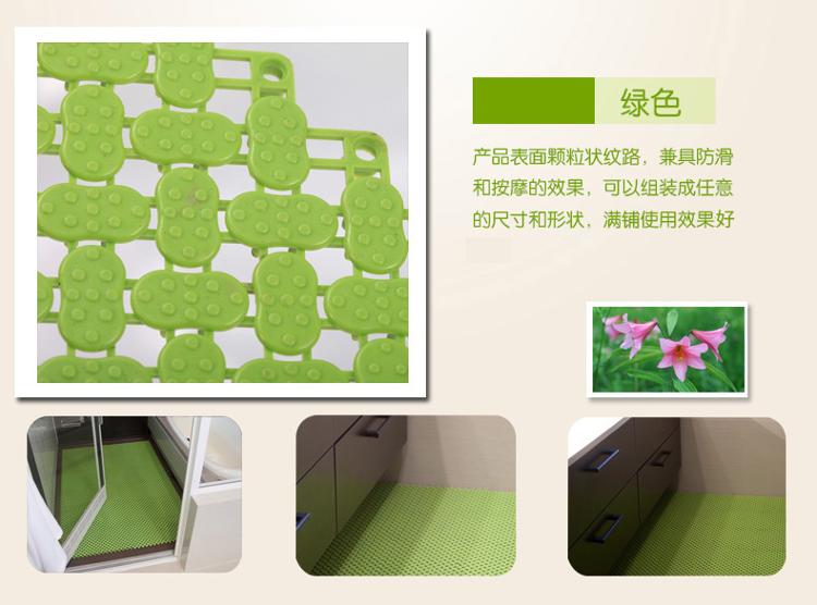 力九和 浴室防滑垫拼接地垫 白色一平米包装