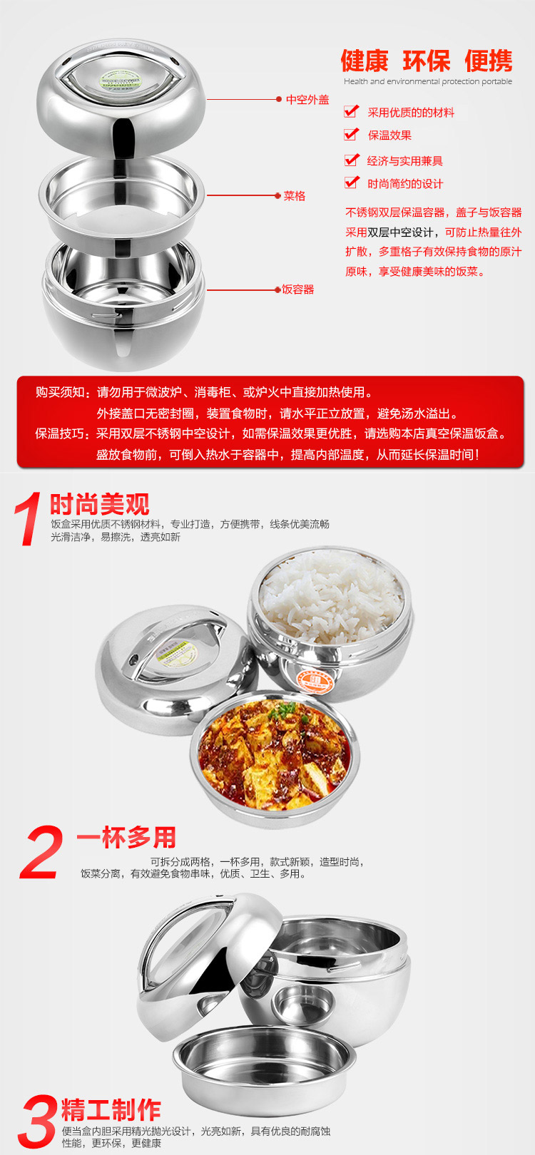 
                                        
                                                            金钥匙（GOLDEN KEY） 饭盒 1000ML密封苹果型 GK-QQ1000                