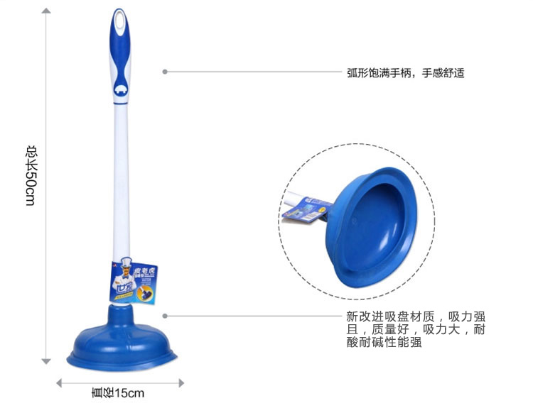 
                                        
                                        世家 皮老虎 马桶疏通器 21038                