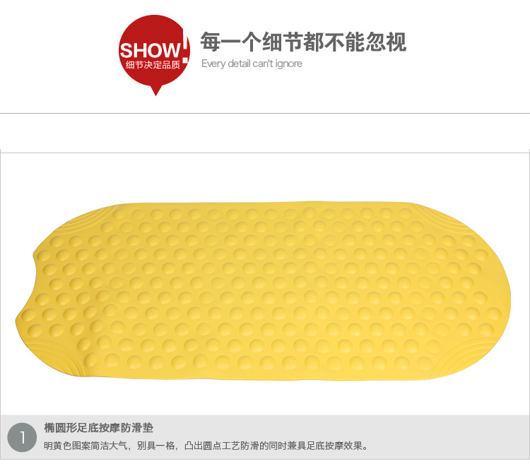 
                                        【京东超市】德国瑞德 RIDDER 椭圆形浴室防滑垫 PVC环保材质 38×89cm 黄色 68104                