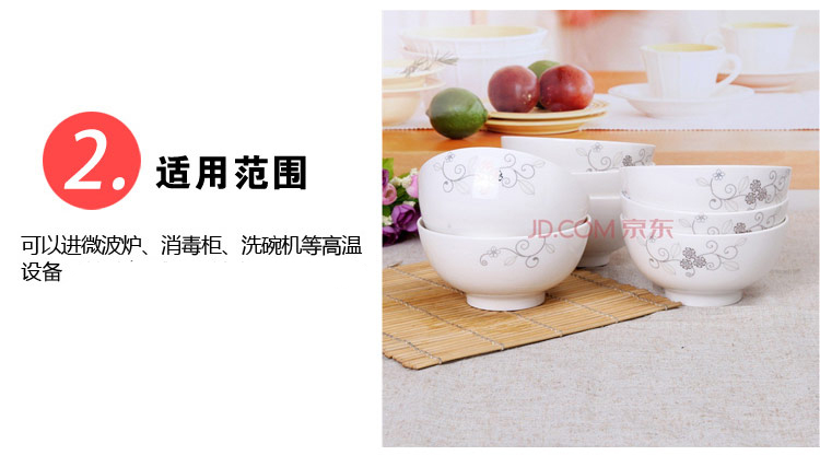 雅诚德米饭碗 陶瓷碗套装(5英寸)花之密语宫廷直口碗(8只装) H302
