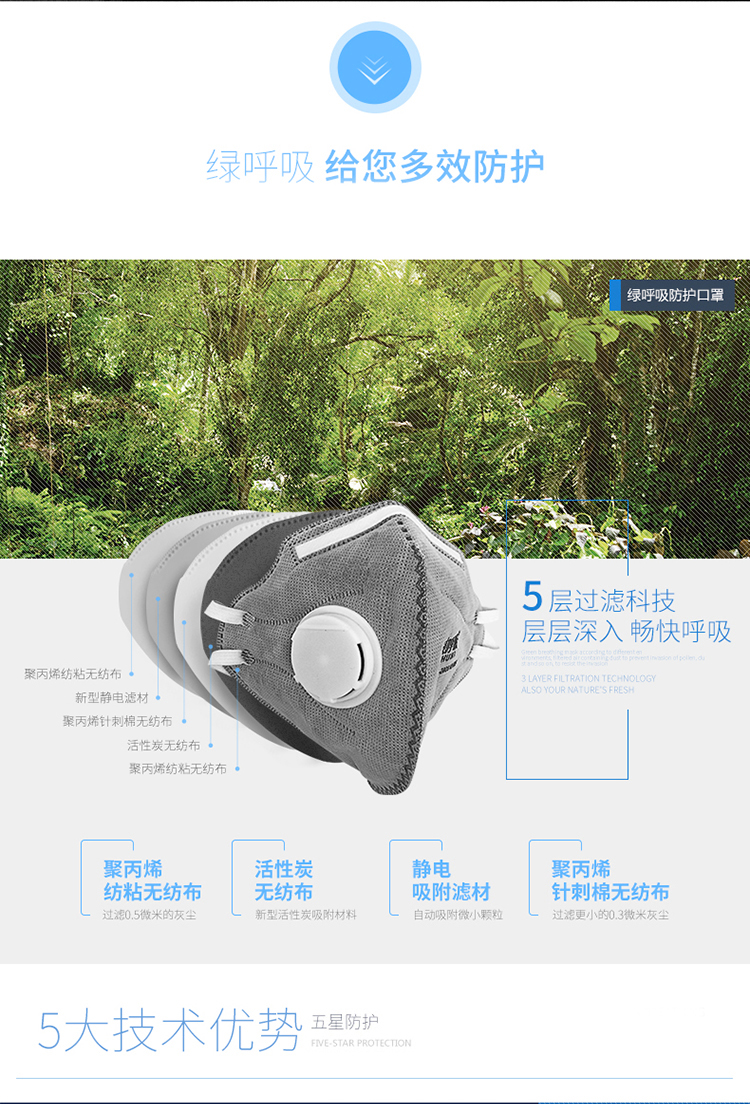 绿之源 绿呼吸N95折叠型口罩防颗粒物呼吸器 有呼气阀 灰色10只/盒
