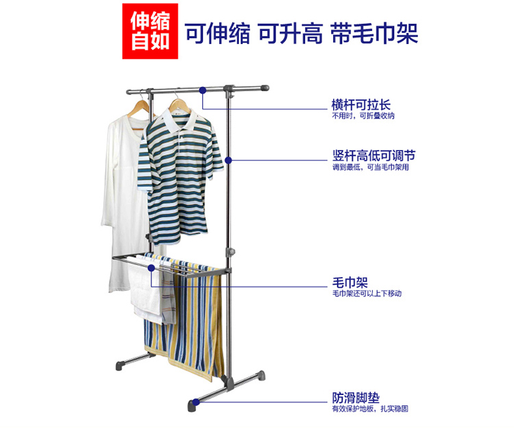 宝优妮 阳台单杆晾衣架毛巾架伸缩加厚挂衣架DQ0057F