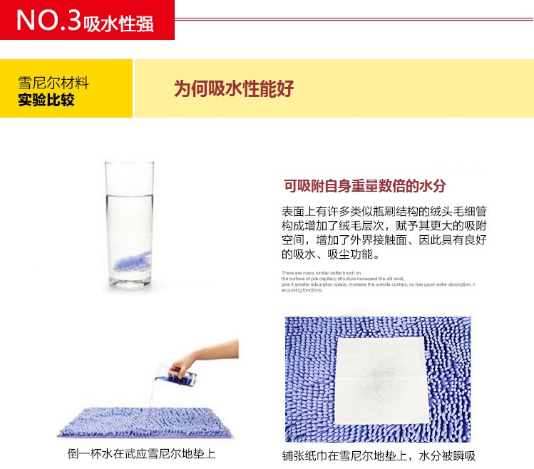 晟旎尚品 雪尼尔浴室防滑垫 除尘 地垫 门垫 40*60 驼色