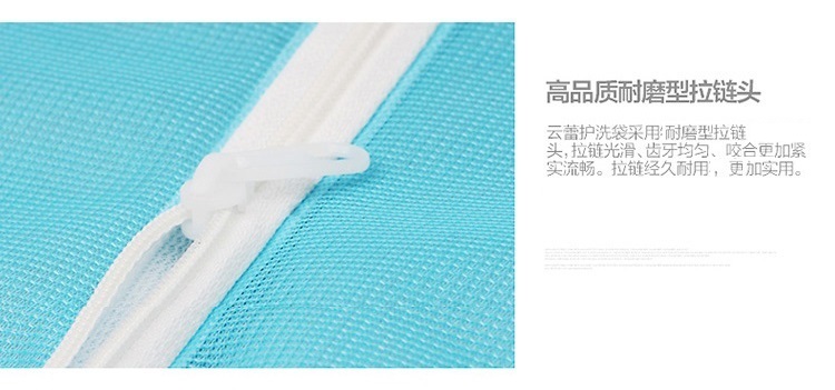 云蕾 洗衣袋大号网格双层护洗袋39*50cm 12063