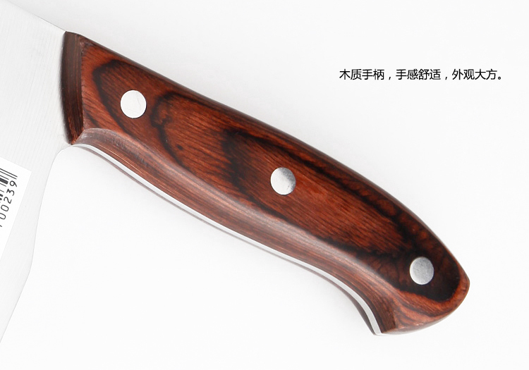 十八子作小康风帆斩切刀S2308-A
