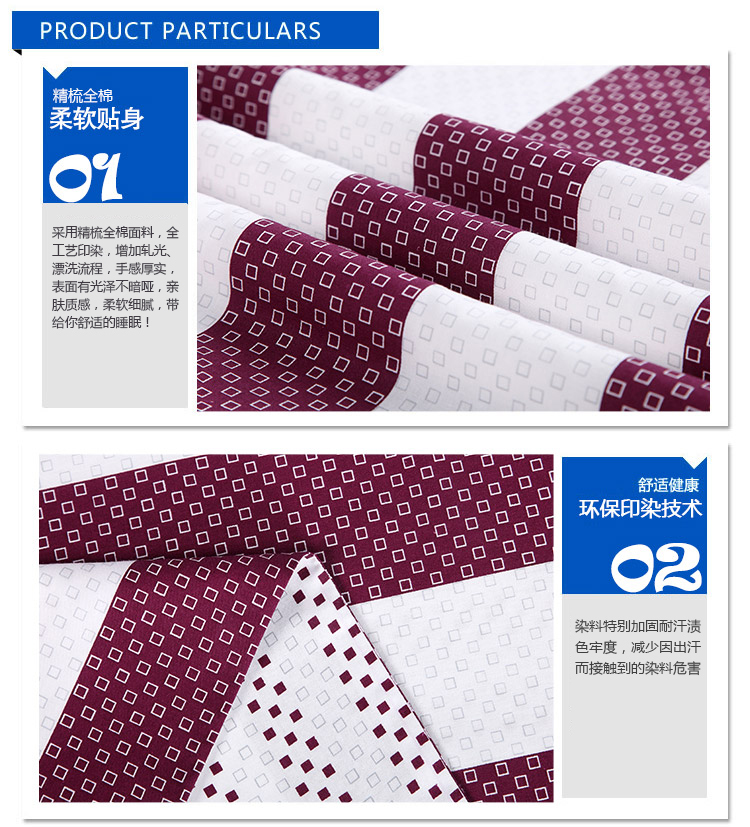 艾薇 床品家纺 双人床笠纯棉防滑床单1.5床（布鲁克150*200*25）